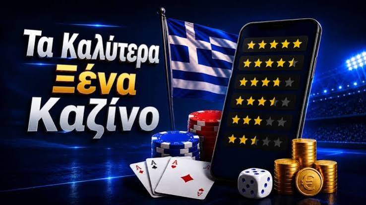 Ζωντανό Καζίνο Η Μαγευτική Εμπειρία του Διαδικτυακού Τζόγου